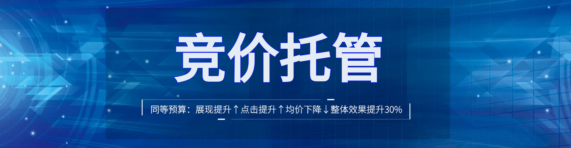 奎文信息流投放